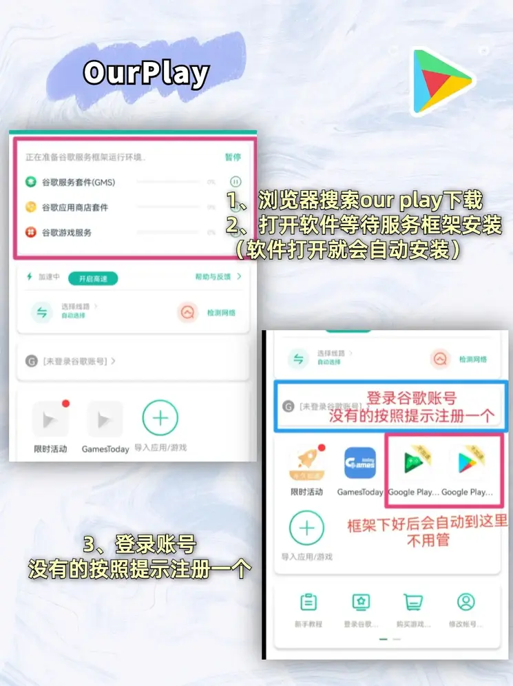加拿大28游戏平台截图1